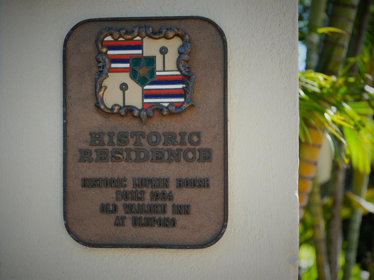 The Pikake Suite - Serene Hideaway, Free Breakfast Wailuku Екстериор снимка